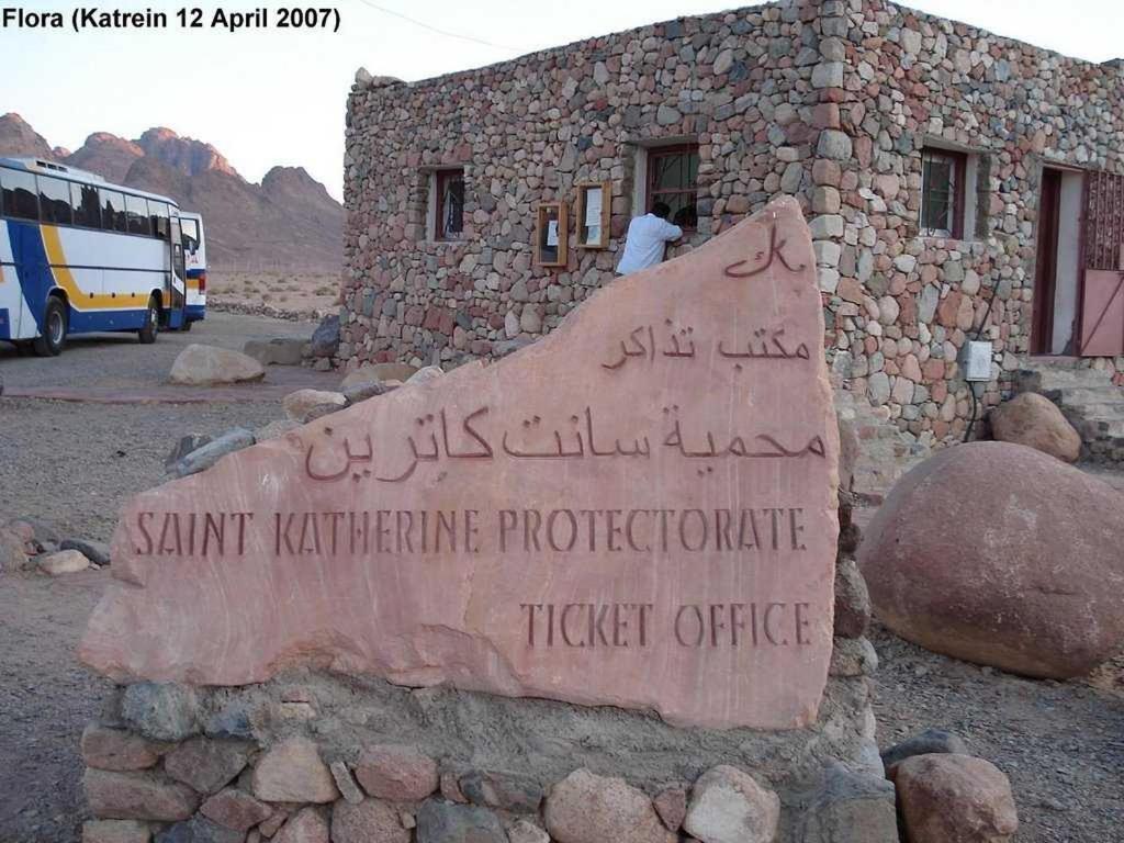 Daniela Village St.Katherine Saint Catherine Luaran gambar